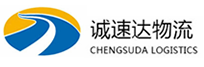 温州到单县物流公司